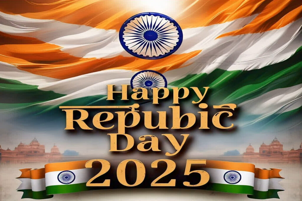 Happy Republic Day 2025: Wishes, Quotes, WhatsApp Status, Messages and Images। Photo Credit: Meta AI