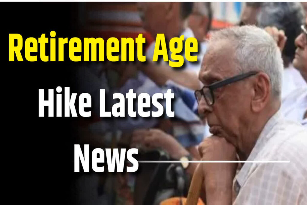 Retirement Age Hike Latest News