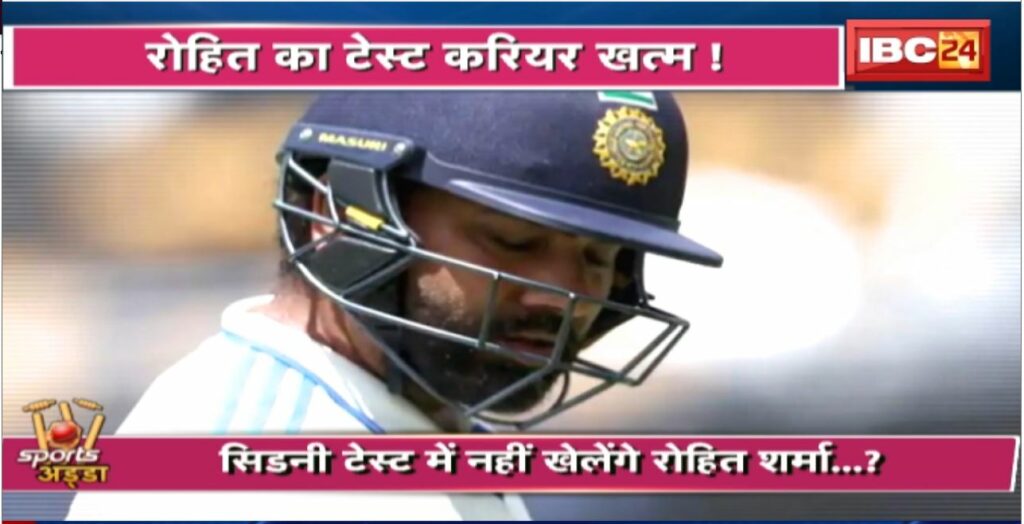 Rohit Sharma's test career is over