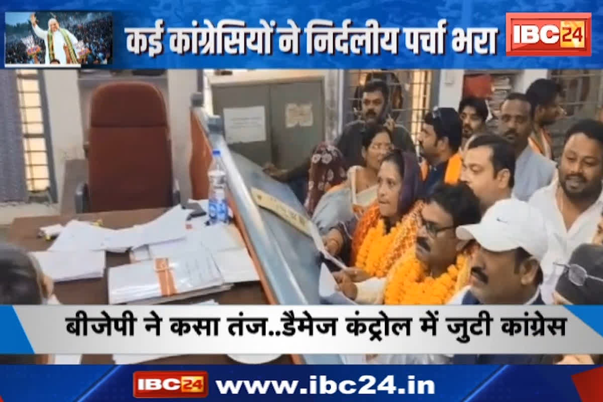 #SarkarOnIBC24: टिकट नहीं मिलने से भड़का नेताओं का गुस्सा, कई कांग्रेसियों ने निर्दलीय पर्चा भरा