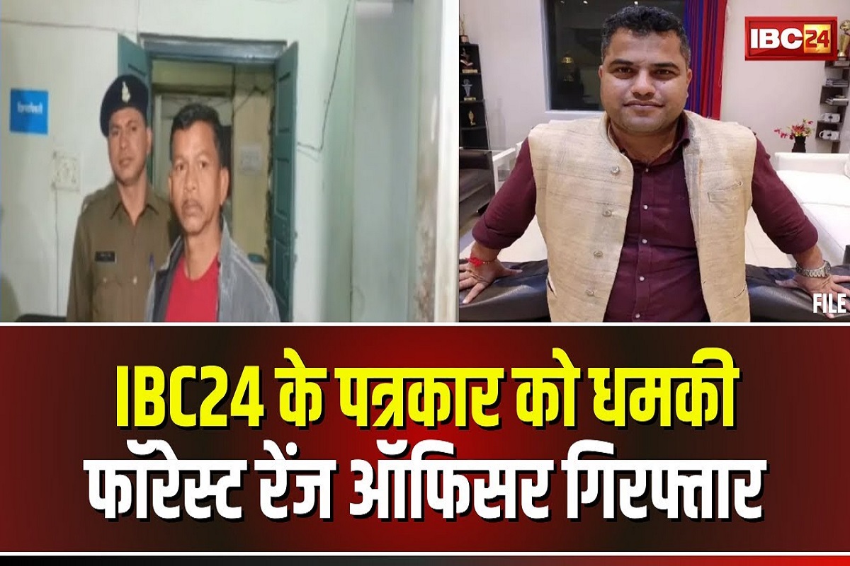 Threat to Journalist Sandeep Shukla: सलाखों के पीछे पहुंचा IBC24 के पत्रकार को धमकी देने वाला अधिकारी, पुलिस ने यहां से किया गिरफ्तार, हुआ था अवैध वसूली का खुलासा