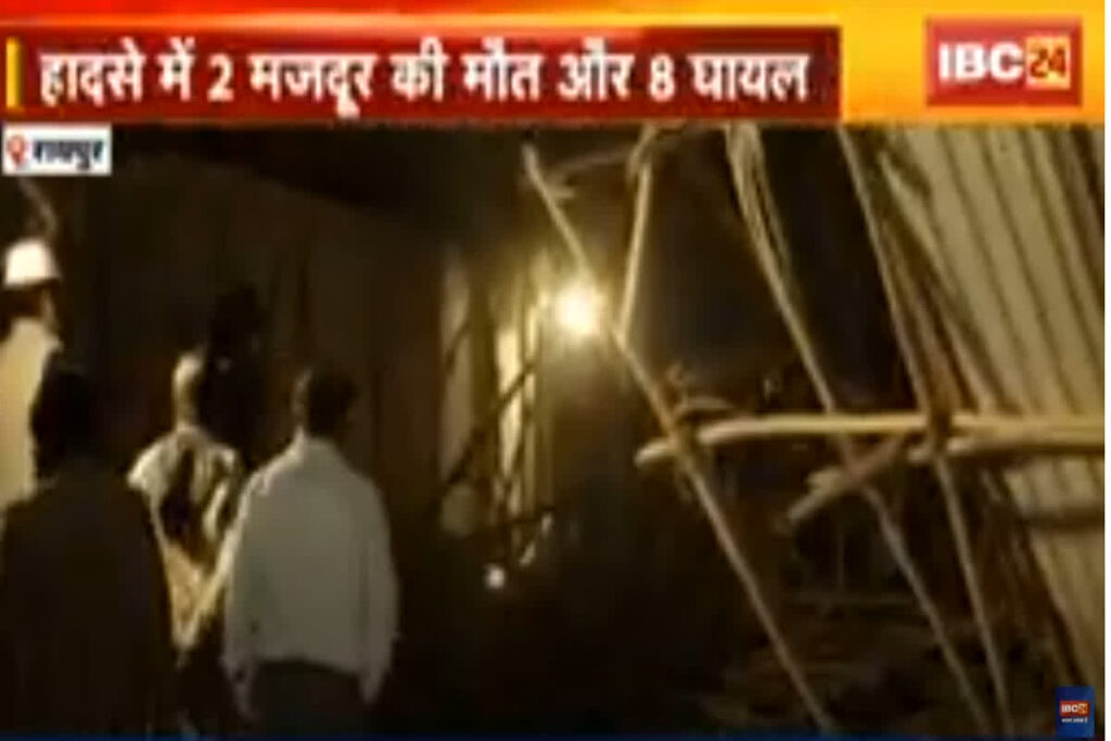 Raipur Building Collapsed Update। Image Credit: IBC24