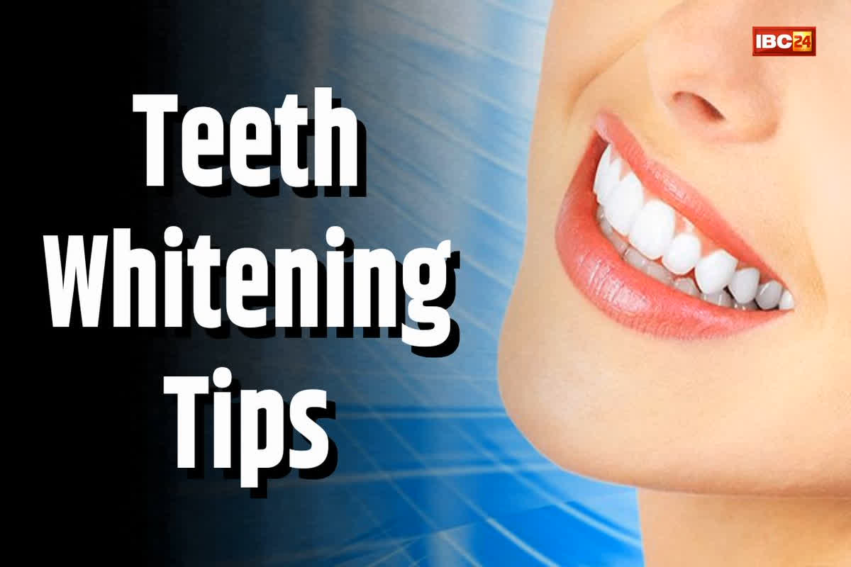 Teeth Whitening Tips: अगर आप भी है पीले दांतो से परेशान, तो आज से ही अजमाय ये घरेलू उपाय, मोती जैसी चमकेगी आपकी बत्तीसी