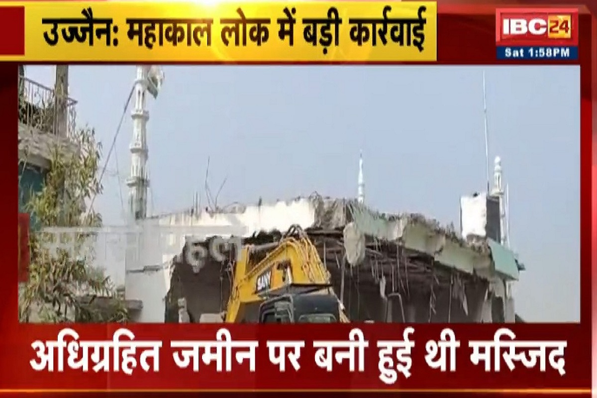 Bulldozer action on Takiya Masjid Ujjain: महाकाल मंदिर की जमीन पर बनी थी मस्जिद, प्रशासन ने चलाया बुलडोजर, एक साथ इतने घरों को भी किया गया जमींदोज