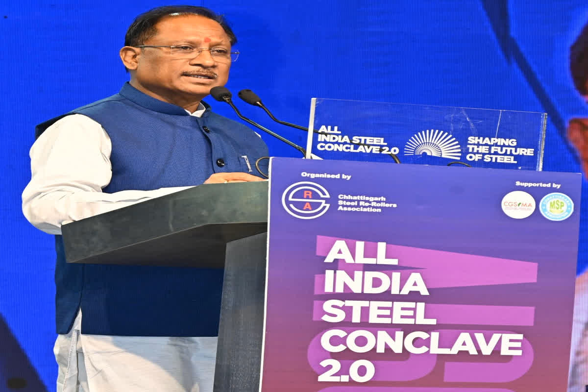 All India Steel Conclave 2.0: मुख्यमंत्री विष्णुदेव साय ने ऑल इंडिया स्टील कॉन्क्लेव 2.0 को किया संबोधित, कहा – विकसित छत्तीसगढ़ के निर्माण के लिए फौलादी इच्छाशक्ति से कर रहे हैं काम