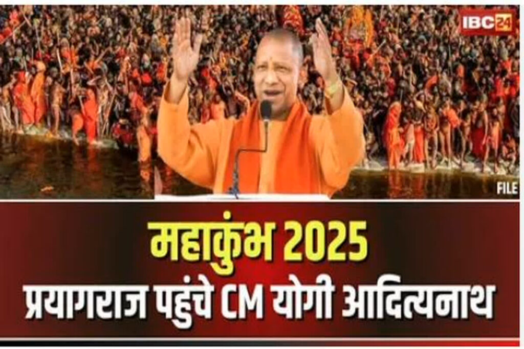 Prayagraj mahakumbh 2025, image source:ibc24