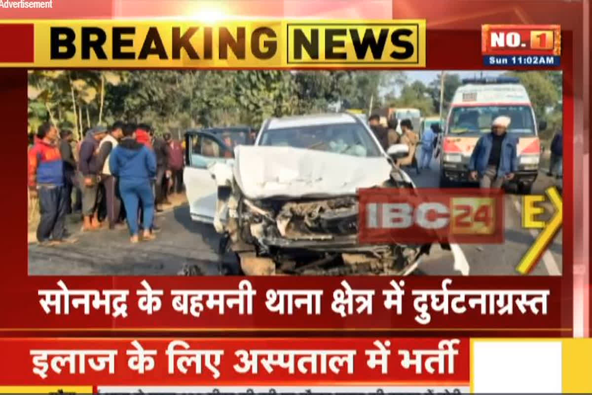 MLA Indra sao car accident: सड़क दुर्घटना के शिकार हुए भाटापारा कांग्रेस विधायक इंद्र साव, कई घायल, कुंभ स्नान के लिए प्रयागराज जा रहे थे परिवार