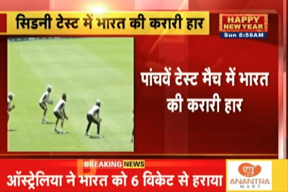 IND vs AUS, 5th Test LIVE Update: फिर टूटा भारत का सपना, ऑस्ट्रेलिया ने 6 विकेट हराया, WTC फाइनल में किया कब्जा