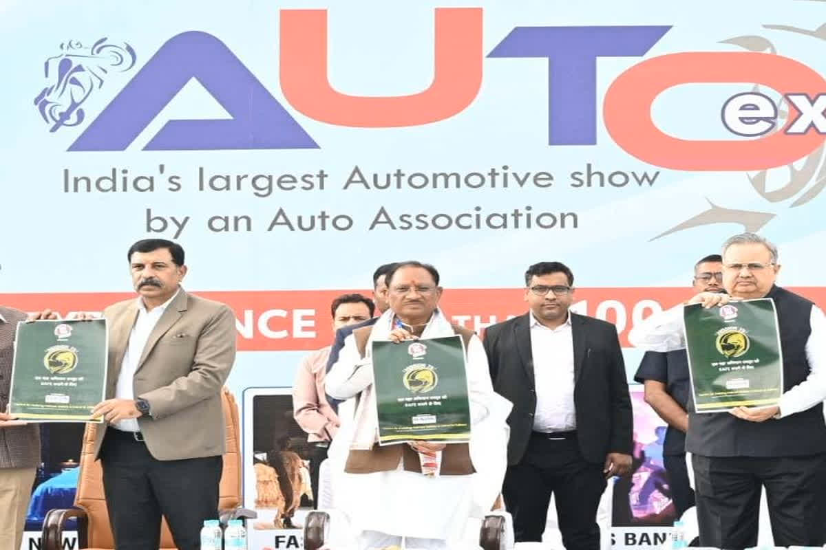 RADA Auto Expo 2025: सीएम साय ने किया राडा ऑटोएक्सपो 2025 का उद्घाटन, कहा- ऑटोमोबाइल इंडस्ट्री सहित पूरी अर्थव्यवस्था को मिल रहा किसानों की आय बढ़ने का लाभ