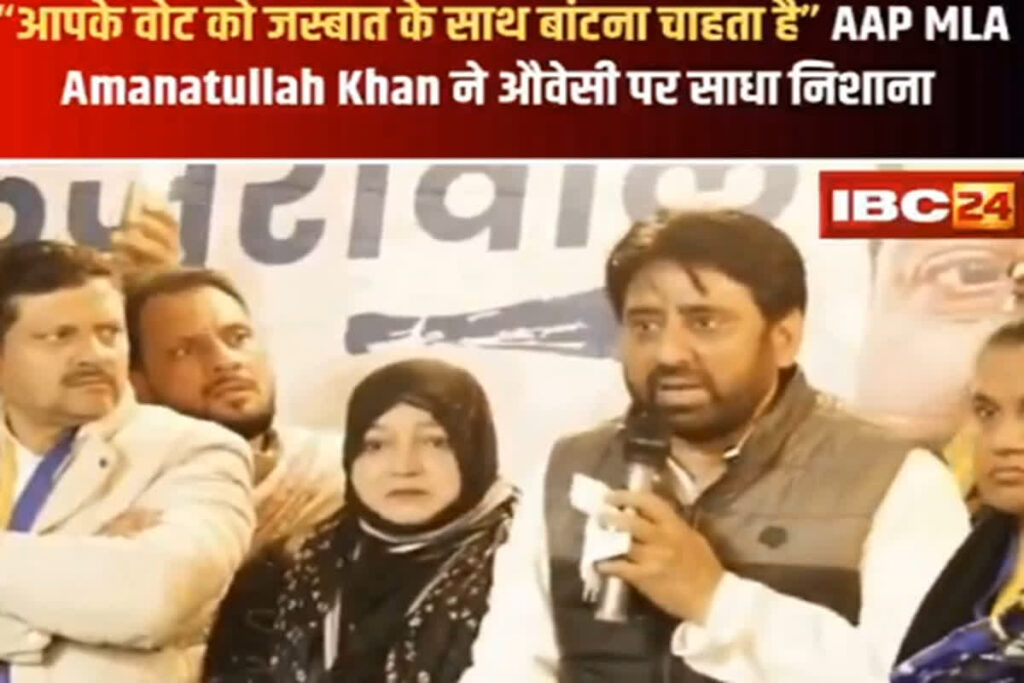 Amanatullah Khan On Asaduddin Owaisi। Image Credit: IBC24