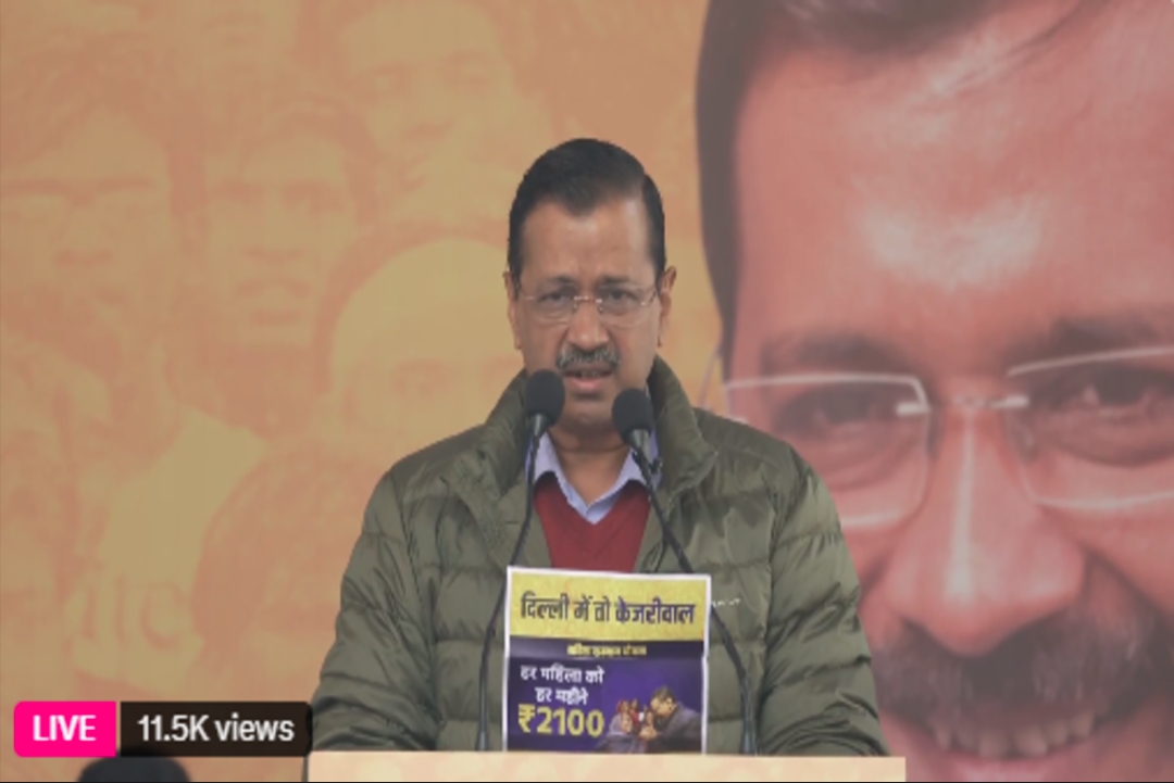 AAP Manifesto For Delhi Election 2025 : आम आदमी पार्टी ने जारी किया अपना घोषणा पत्र, जनता के लिए की ये बड़ी घोषणाएं