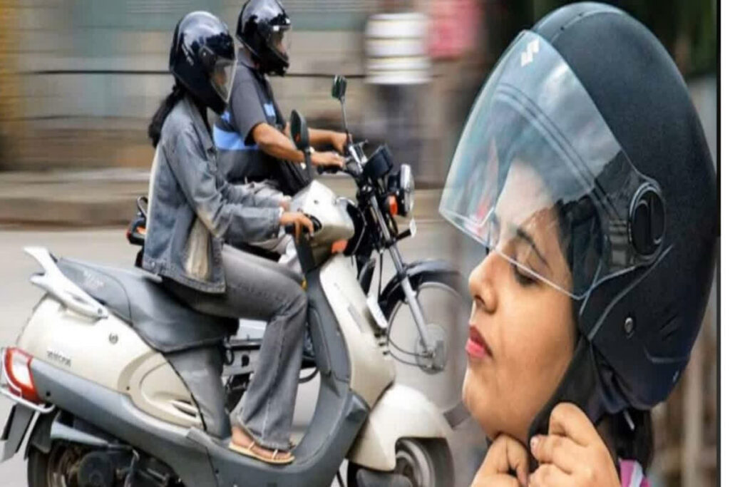 Helmet Mandatory In Raipur: image source- file