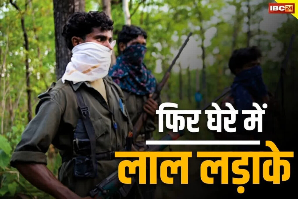 Bijapur Police-Naxalites Encounter