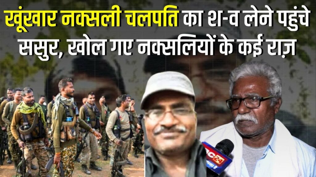 gariyabandh naxal attack