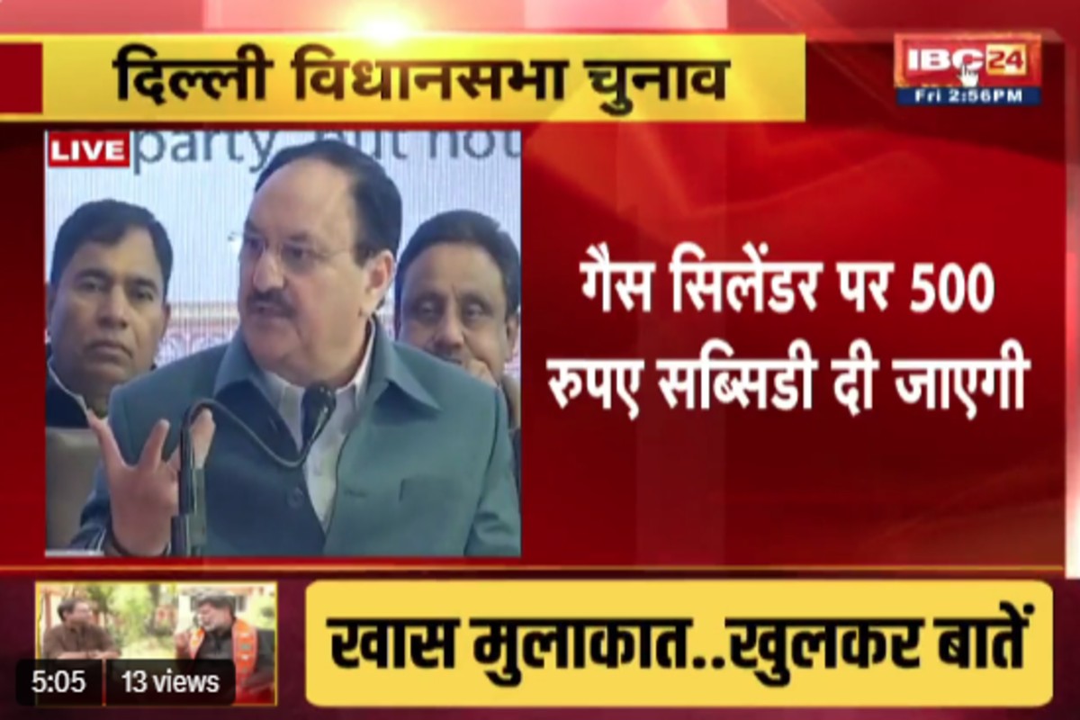 Free Gas Cylinder : जनता के लिए खुशखबरी.. अब मिलेंगे फ्री गैस सिलेंडर, बीजेपी ने कर दी घोषणा