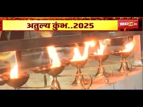 Prayagraj Mahakumbh 2025