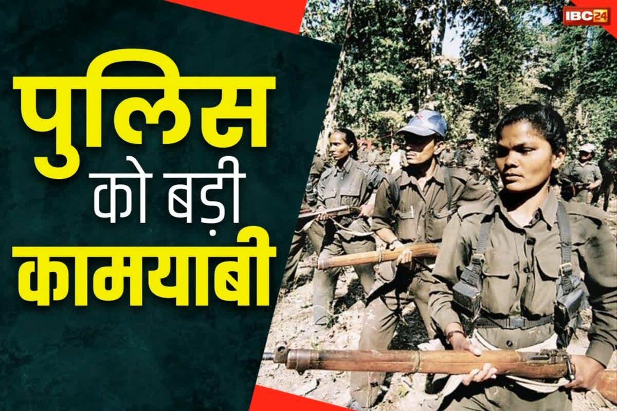 CG Naxalites Surrender News: दो महिला नक्सलियों ने पुलिस के सामने डाले हथियार.. छत्तीसगढ़-महाराष्ट्र बॉर्डर पर थे सक्रिय, दोनों पर कुल 10 लाख का इनाम..