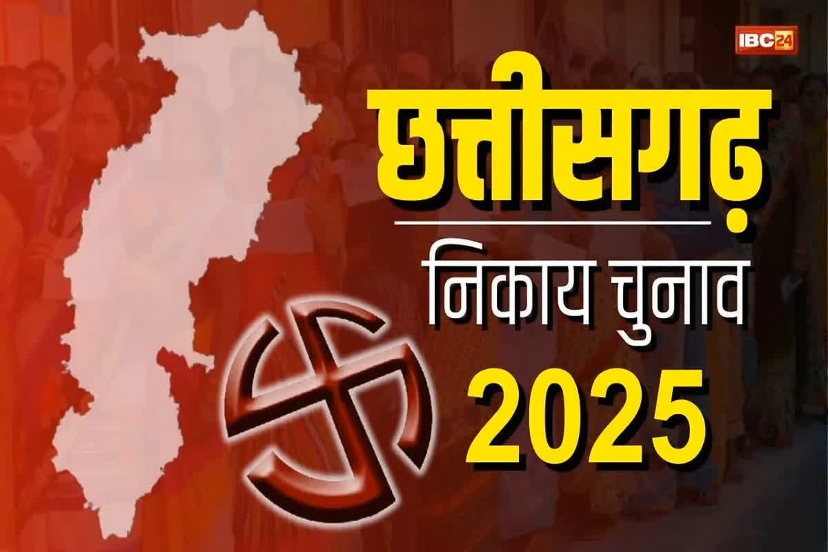 Chhattisgarh Municipal Elections 2025|| Image- IBC24 News