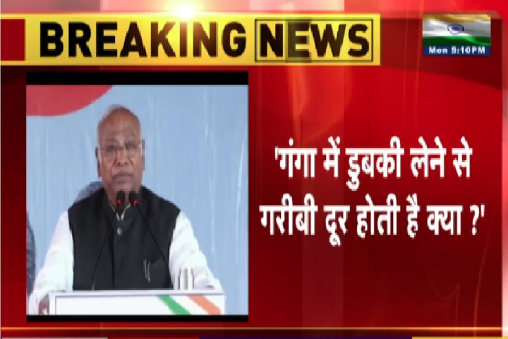 Mallikarjun Kharge on Maha Kumbh / Image Credit: IBC24