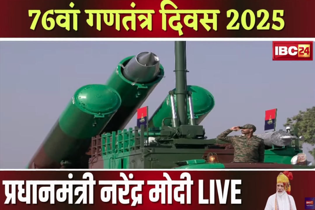 Republic Day Parade LIVE from Kartavya Path : ‘हिंद की पावर..’ कर्तव्य पथ पर टिकीं दुनिया की निगाहें, सैन्य शक्ति का ‘महाकुंभ’, देखें लाइव