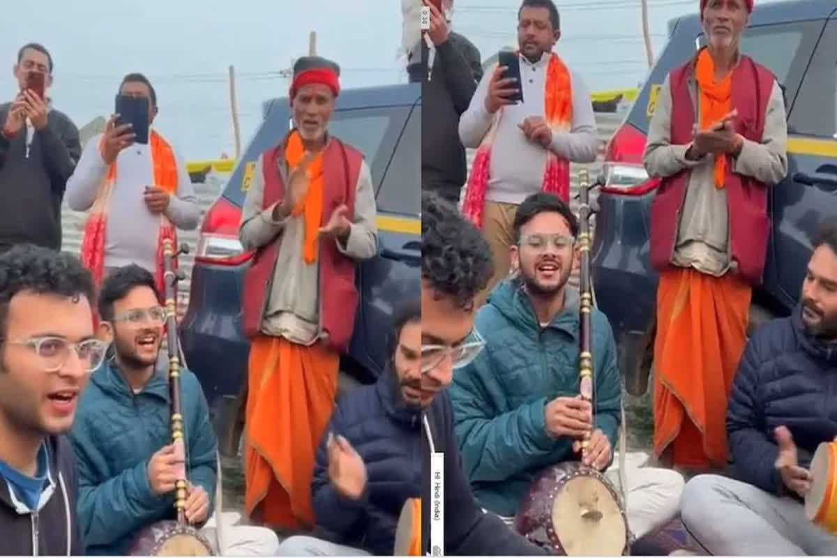 Maha Kumbh 2025: पीएम मोदी के भतीजे पहुंचे महाकुंभ, दोस्तों संग गाया कबीर भजन, वीडियो जमकर हो रहा वायरल