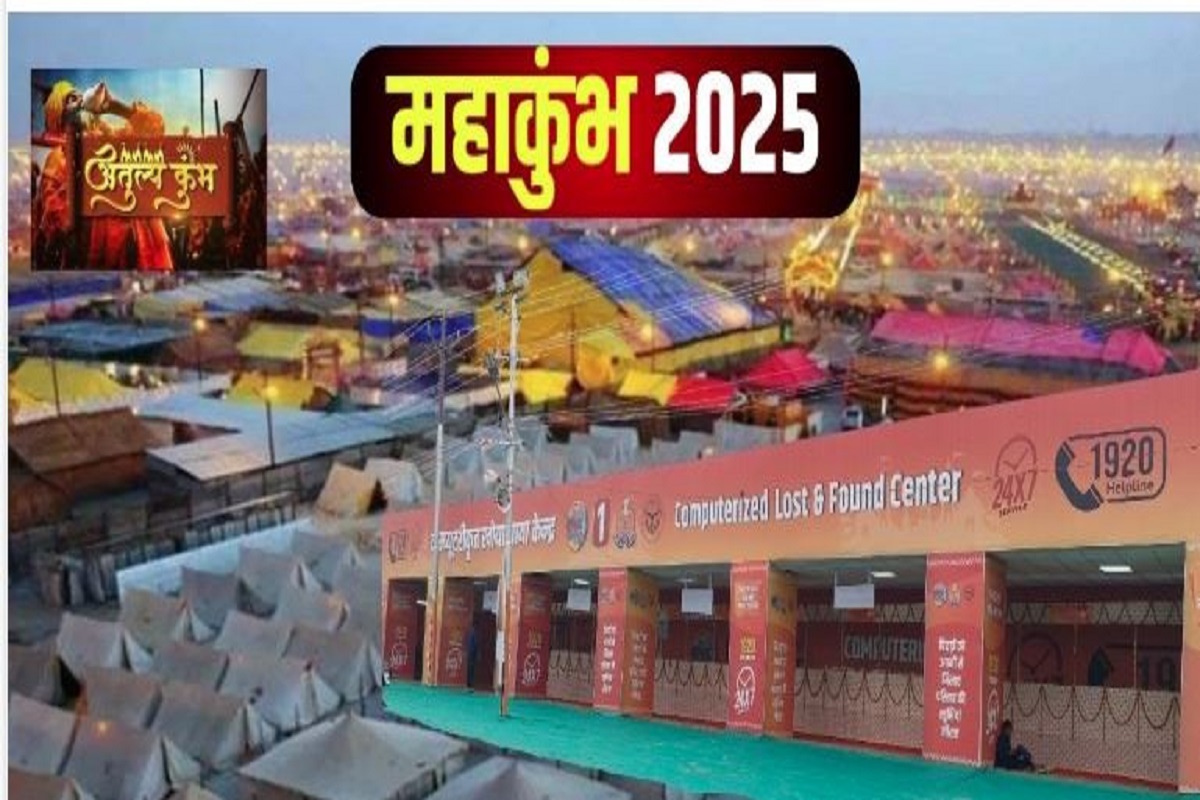 Mahakumbh 2025: महाकुम्भ के लिए रेल कर्मियों की जैकेट पर लगे QR कोड से बुक कर सकेंगे टिकट, रेलवे की अनूठी पहल