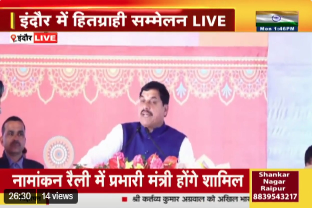 CM Dr. Mohan Yadav in Indore : हितग्राही सम्मेलन में पहुंचे सीएम डॉ. मोहन यादव.. गांधी परिवार पर साधा निशाना, लगाए ये आरोप