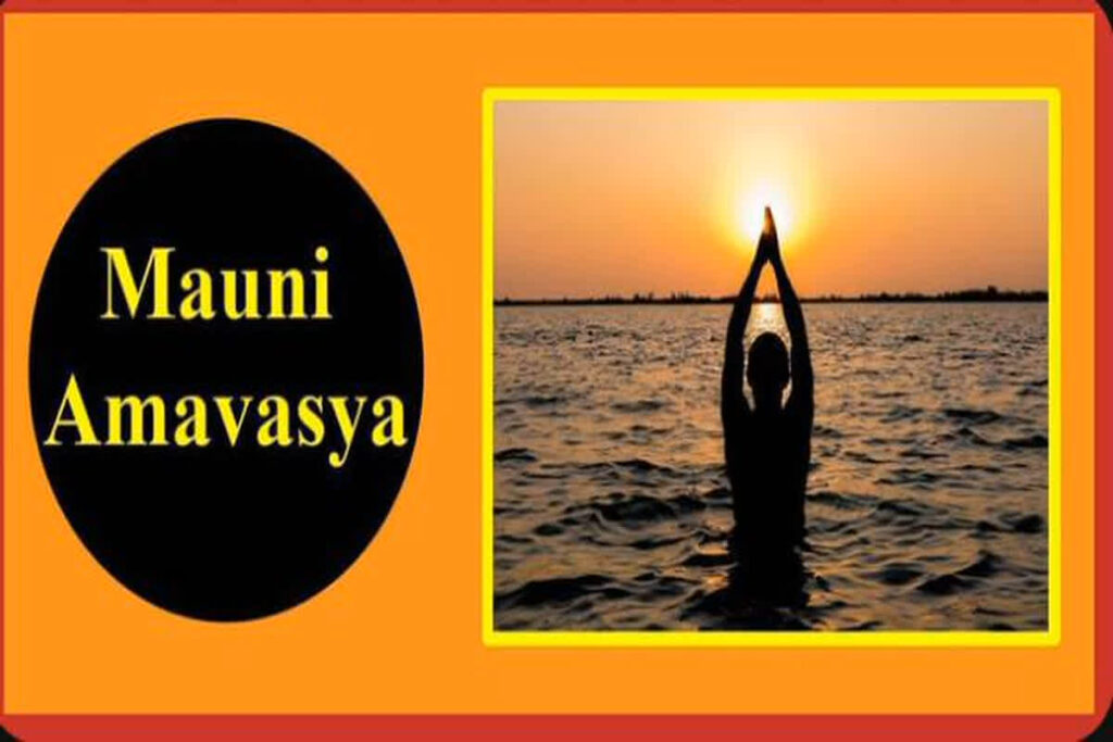 Mauni Amavasya 2025। Image Credit: Pinterest