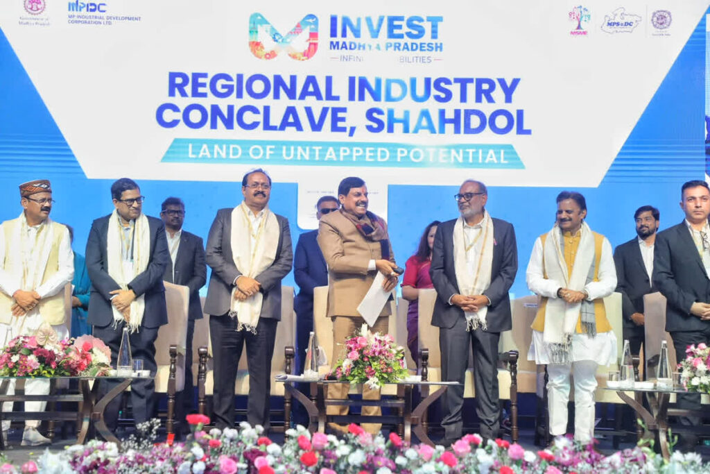 Regional Industry Conclave। Image Credit: MPDPR