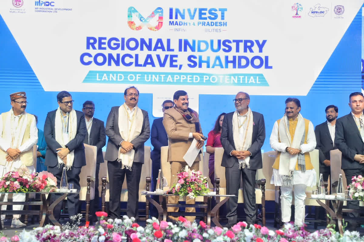 Regional Industry Conclave: शहडोल में करोड़ों के निवेश प्रस्तावों की बौछार, 30 हजार से अधिक का होगा रोजगार सृजन