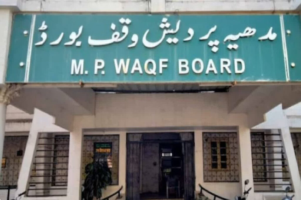 MP Waqf Board: Image Source-IBC24