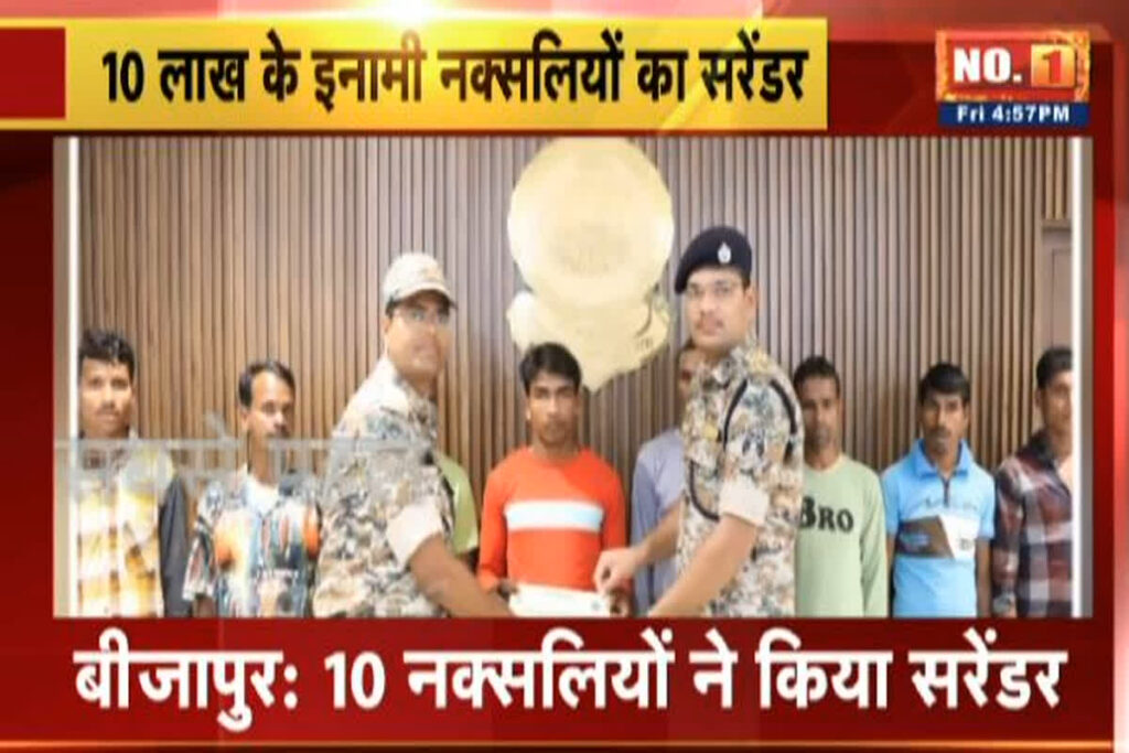 Naxalites Surrender In Bijapur/ Image Credit: IBC24