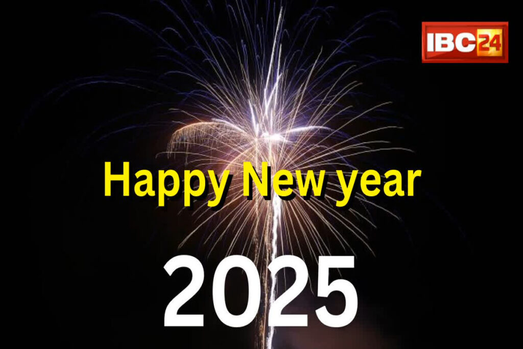 Happy New Year 2025 Wishes in Hindi