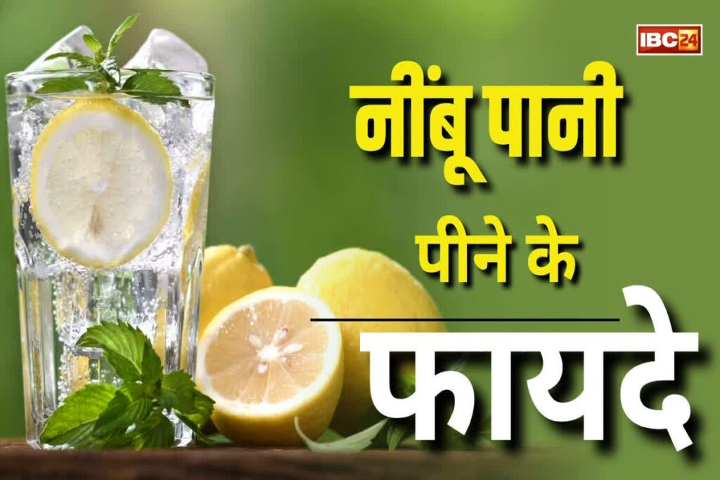 Benefits of lemon water