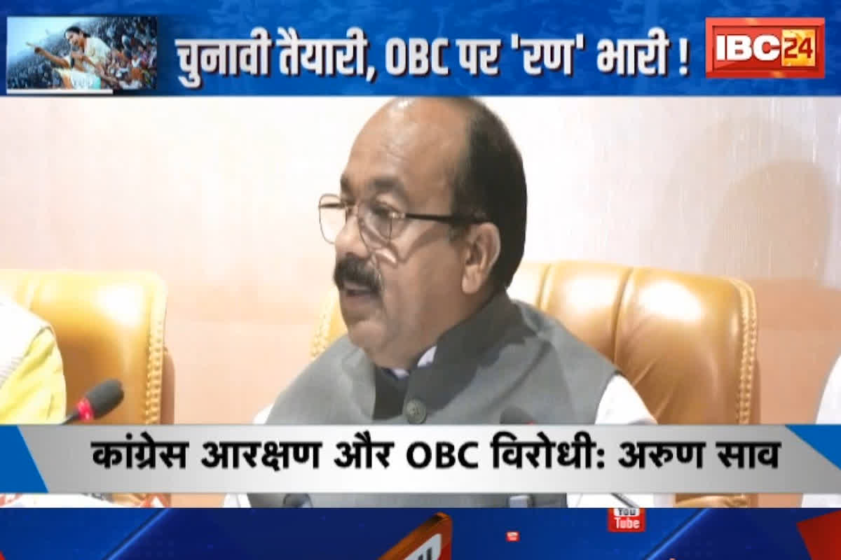 #SarkarOnIBC24: चुनावी तैयारी, OBC पर रण भारी, Arun Sao ने कहा-कांग्रेस आरक्षण और OBC विरोधी