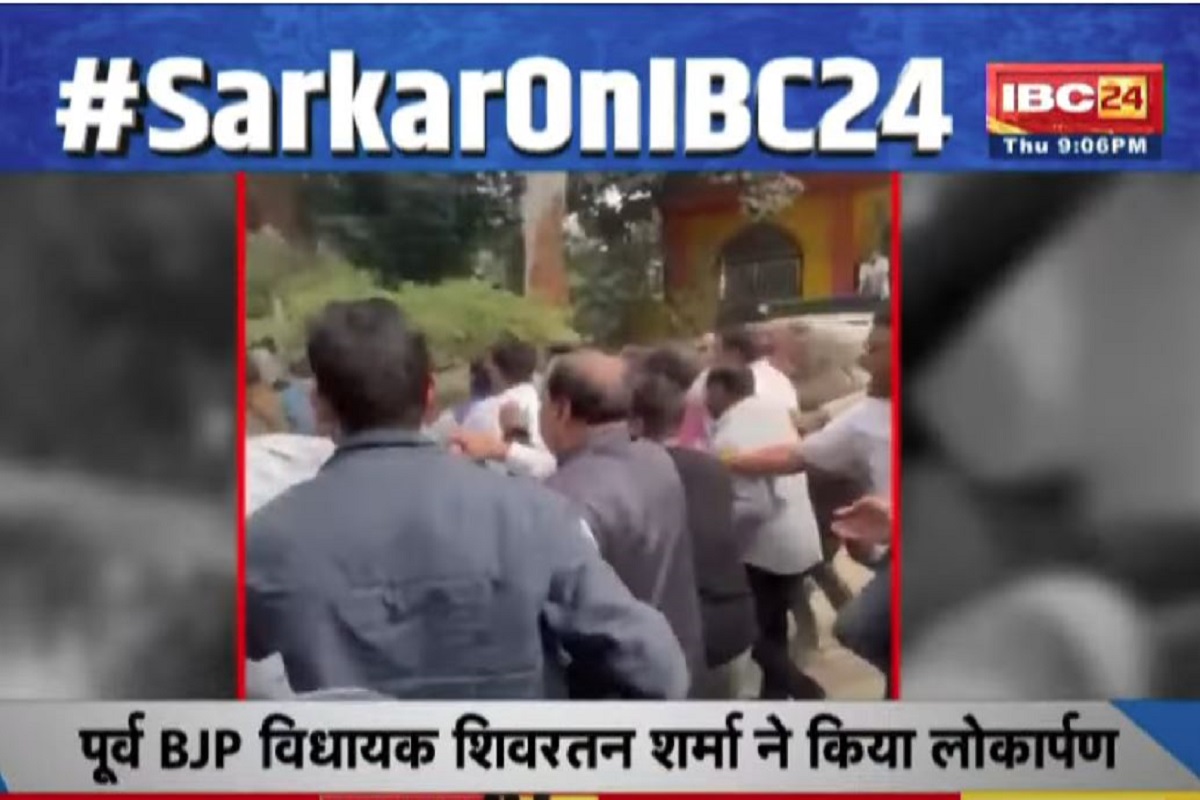 #SarkarOnIBC24: पूर्व बीजेपी विधायक के वायरल वीडियो पर सियासत, शिवरतन शर्मा पर भीड़ को उकसाने का आरोप