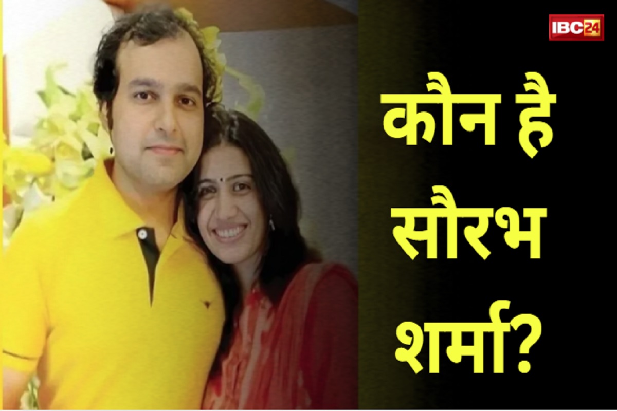 Saurabh Sharma News: 93 करोड़ से अधिक की संपत्ति…कार से मिला था 52 किलो सोना और 11 करोड़ कैश, जानें कौन है काली कमाई करने वाला सौरभ शर्मा?