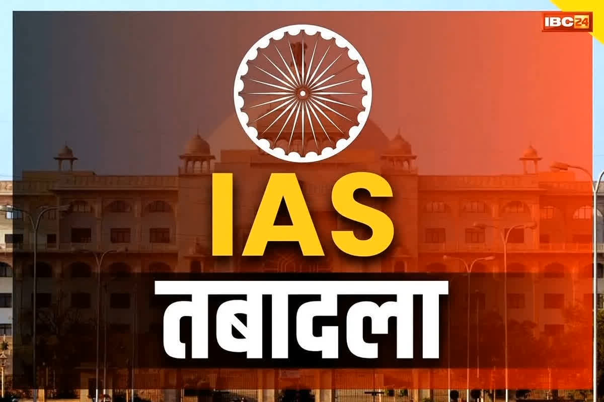 Five IAS officers transferred