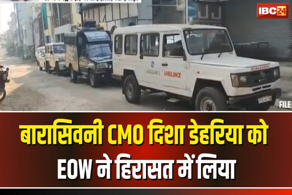 EOW Raid in Chhindwara: IBC24