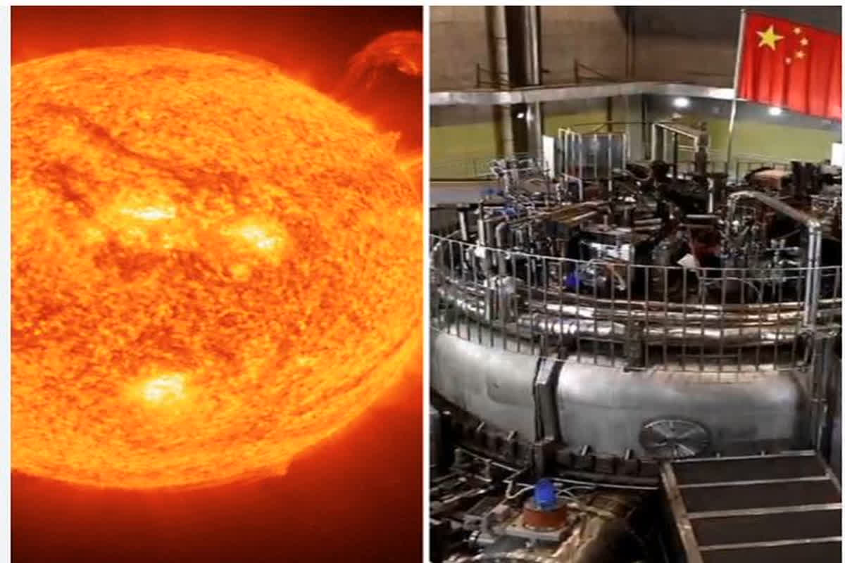 China artificial sun: चीन के ‘आर्टिफिशियल सन’ ने बनाया नया रिकॉर्ड! ऊर्जा के क्षेत्र में हासिल की महत्वपूर्ण सफलता