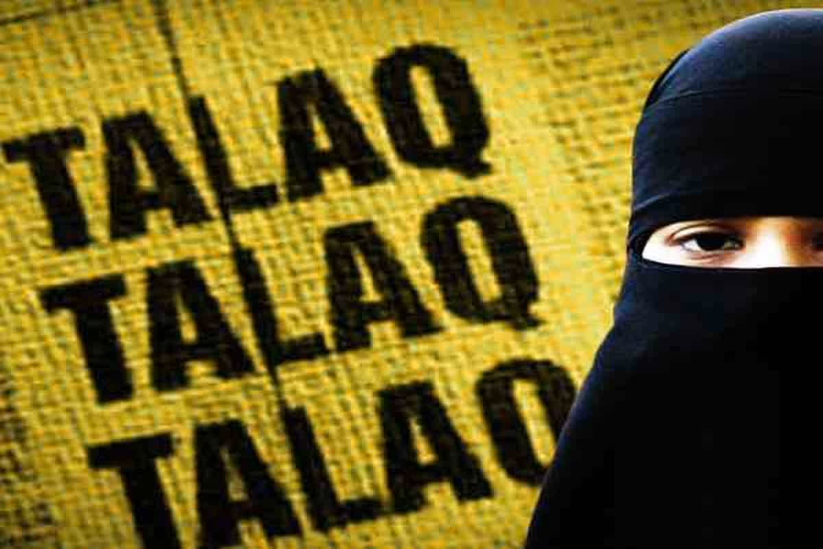 Triple Talaq In Bilaspur: न्यायधानी में तीन तलाक का मामला.. पूरी नहीं हुई डिमांड तो पति ने व्हाट्सएप पर भेजा मैसेज, जानिए पूरा मामला