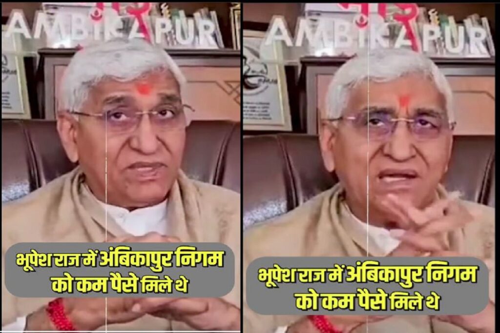 Chhttisgarh BJP shared TS Singhdeo Video, image source: bjp chhattisgarh X