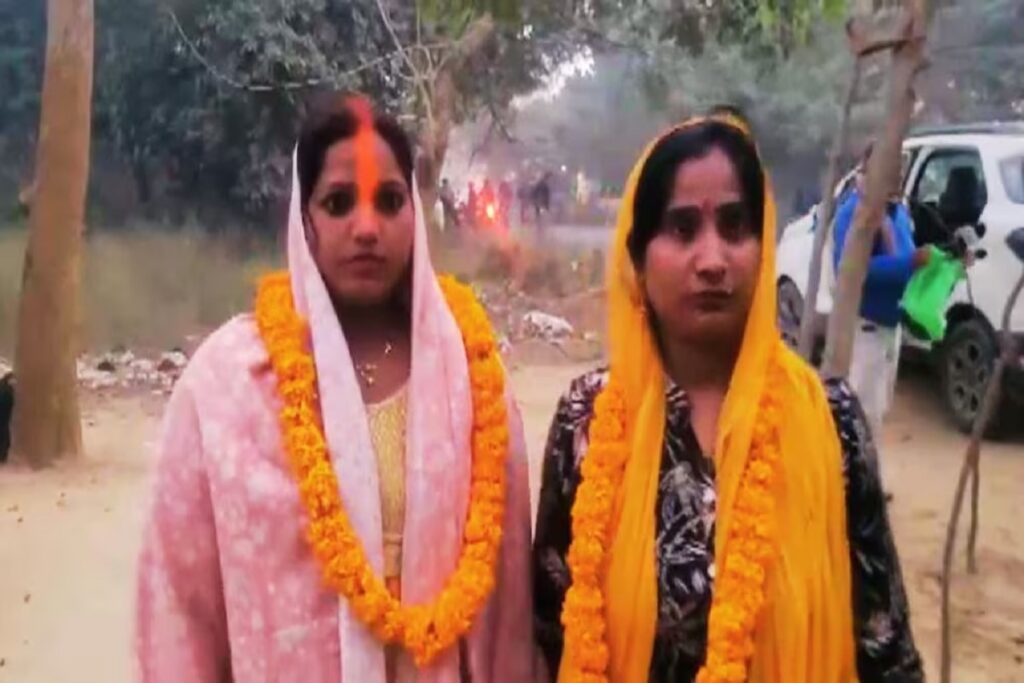 Two Women Got Married