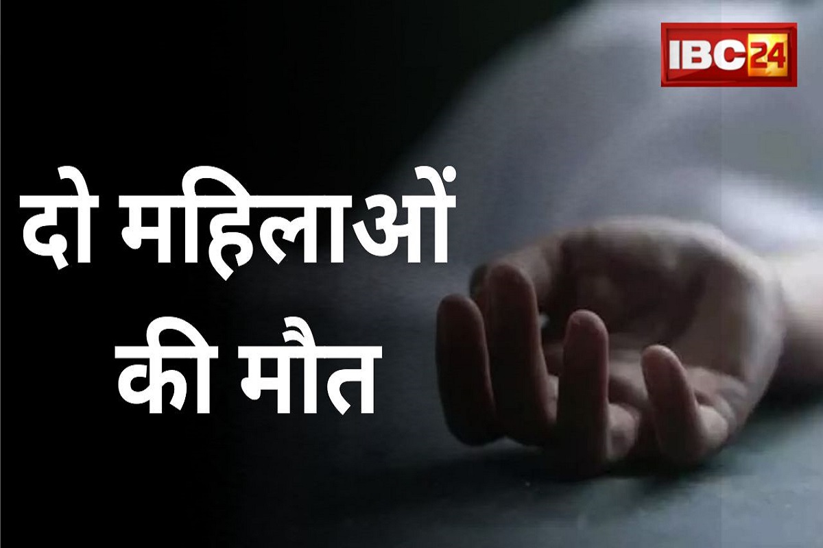 UP Latest News: सड़क पर इस हाल में मिली दो महिलाएं, देखकर पुलिस भी रह गई हैरान, रात में हुआ था ये हादसा