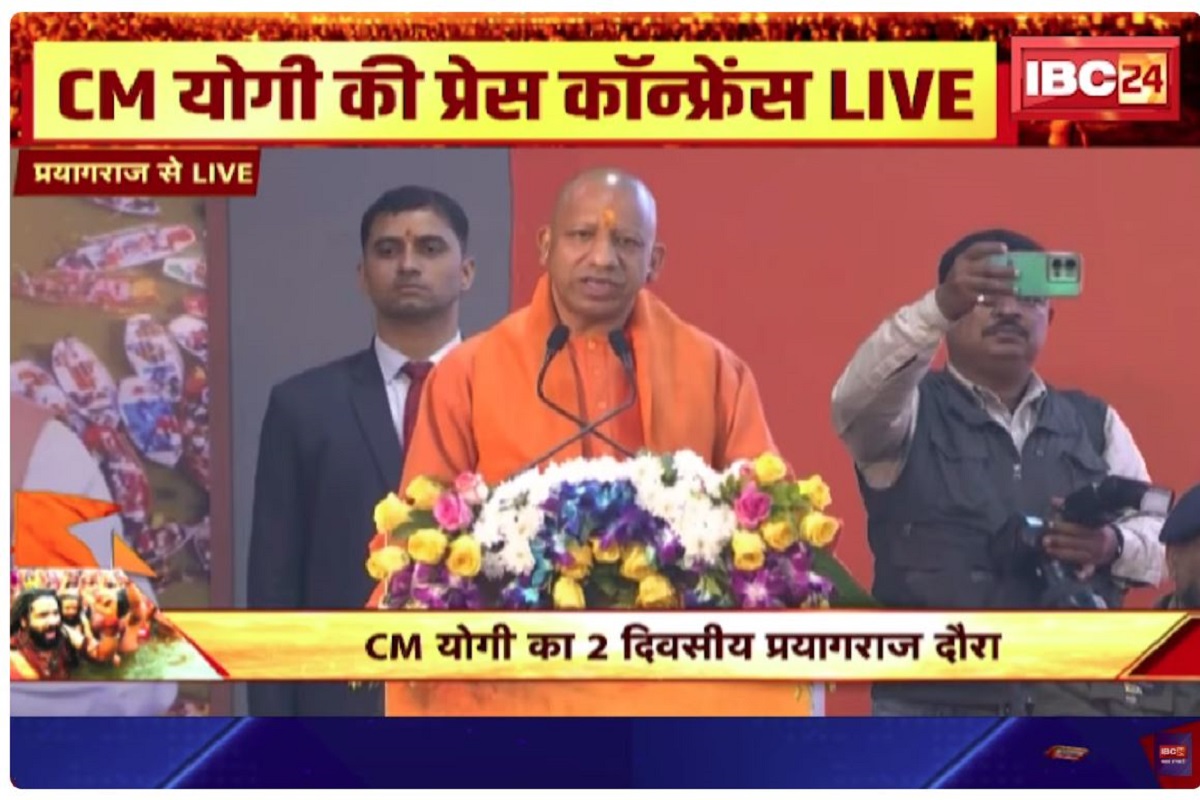 CM Yogi in Mahakumbh 2025 : देश को 2 लाख करोड़ का राजस्व देगा प्रयागराज महाकुंभ, सीएम योगी ने कहा आस्था से अर्थव्यवस्था तक होंगे सफल