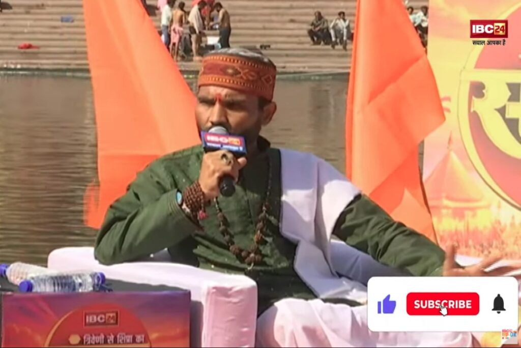 IBC24 MAHAKUMBH CONCLAVE 2025 | Source : IBC24