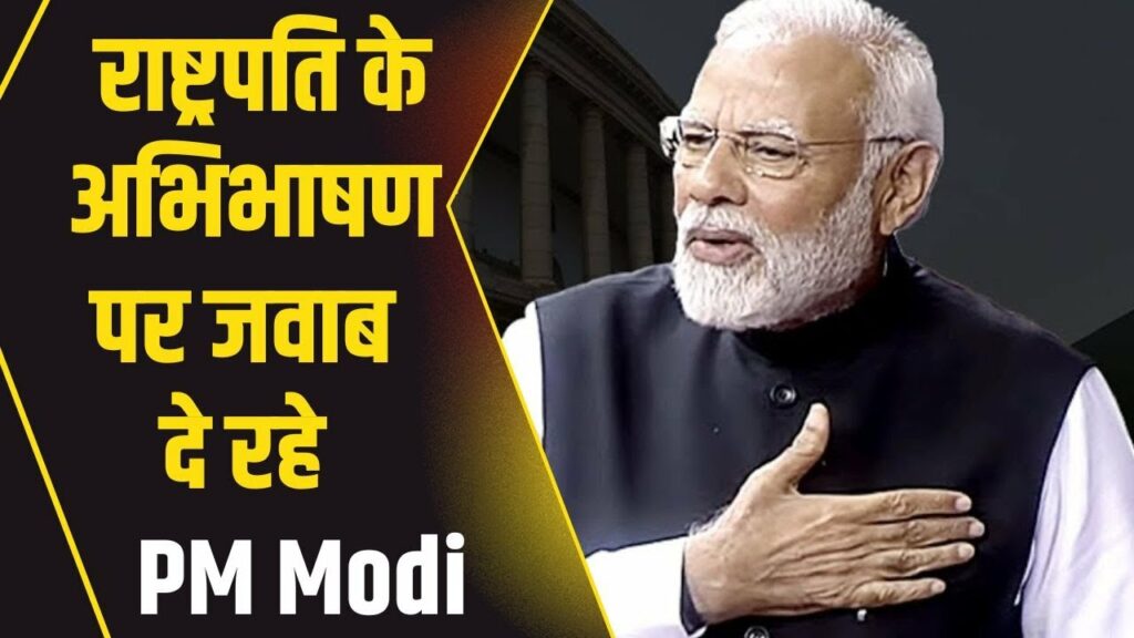 PM Modi Speech in Parliament LIVE | Source : IBC24