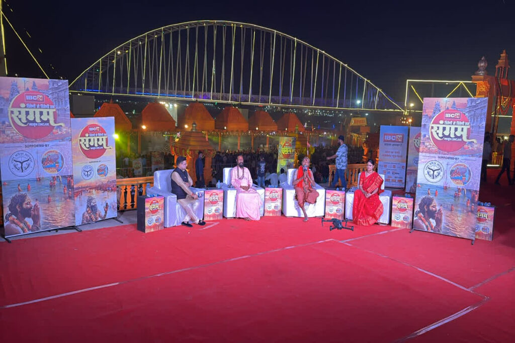Mahakumbh Conclave 2025/ Image Credit: IBC24