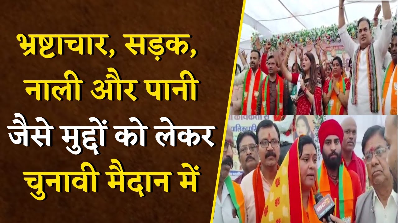 Kawardha: नगर पालिका पंडरिया में BJP ने कसी कमर, UPSC में जाने वालों को 1 लाख की सहयोग |