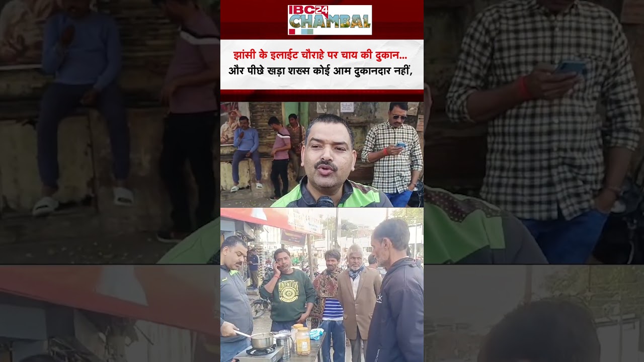‘इंस्पेक्टर से चायवाला’ बोल- न्याय नहीं मिला, तो रोजगार खुद बना लिया |